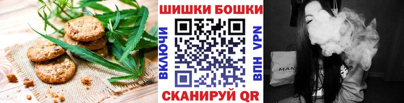 закладка  Прокопьевск  Cannafood марихуана 