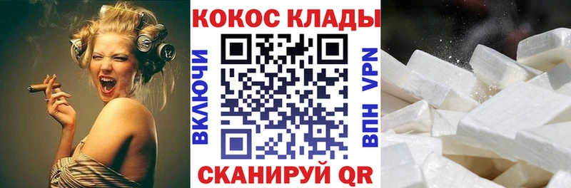 COCAIN 98%  кракен вход  Прокопьевск 