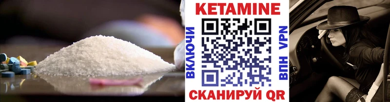 цены   Прокопьевск  КЕТАМИН ketamine 
