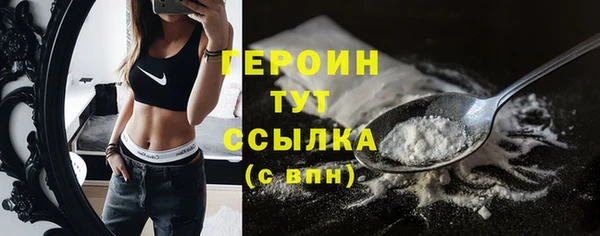 марихуана Ельня