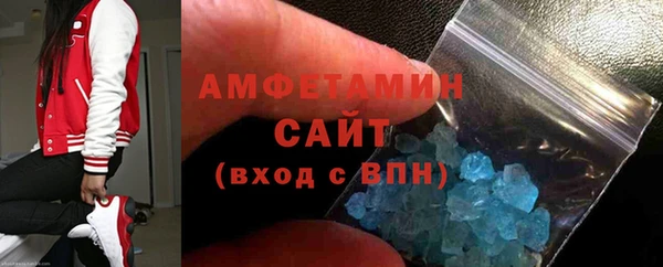 спайс Абаза