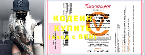 2c-b Абинск