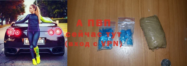 спайс Абаза