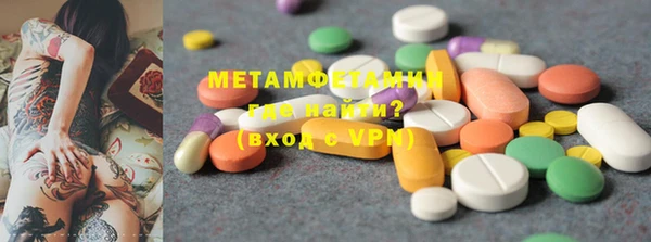 2c-b Абинск
