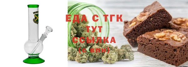 каннабис Абдулино