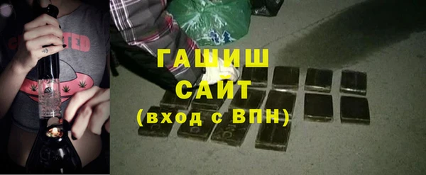 спайс Абаза