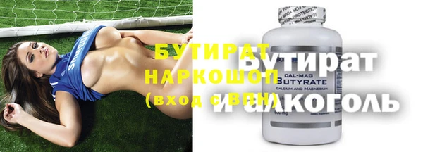 спайс Абаза