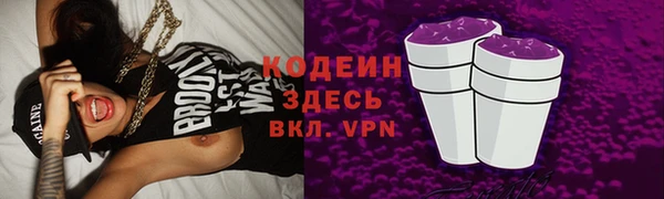2c-b Абинск
