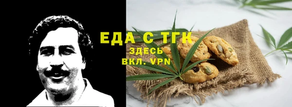 спайс Абаза