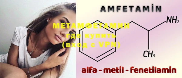 спайс Абаза