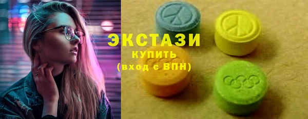 спайс Абаза