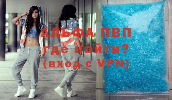спайс Абаза