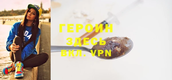 спайс Абаза