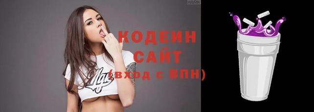 спайс Абаза
