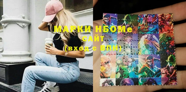 2c-b Абинск