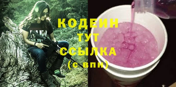 2c-b Абинск