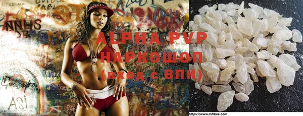 спайс Абаза