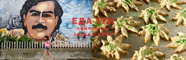спайс Абаза