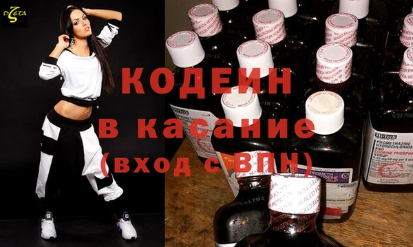 спайс Абаза
