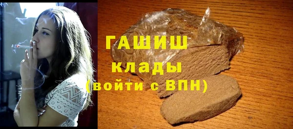 каннабис Абдулино