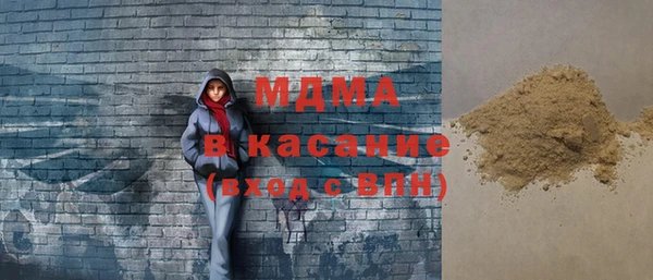 2c-b Абинск