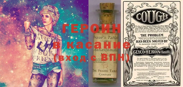 2c-b Абинск