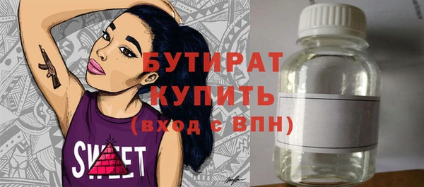 первитин Елизово