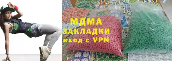 2c-b Абинск