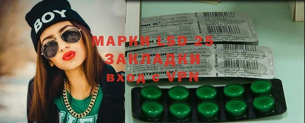 каннабис Абдулино