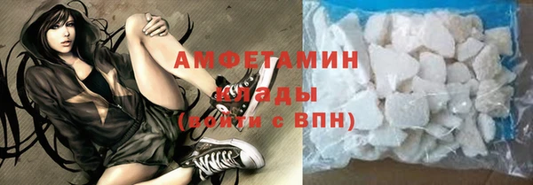2c-b Абинск