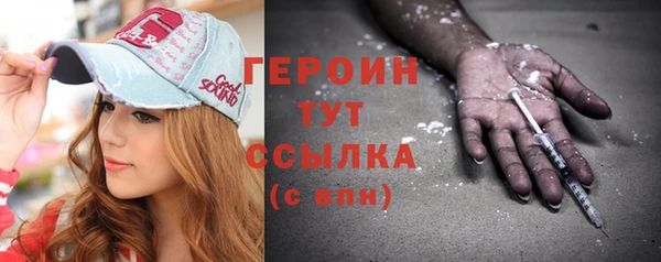спайс Абаза