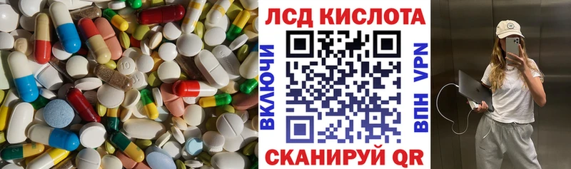 omg ссылка  Прокопьевск  ЛСД экстази кислота 