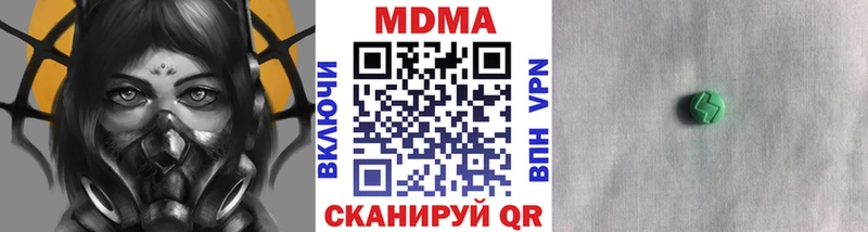 МДМА Molly  что такое   Прокопьевск 