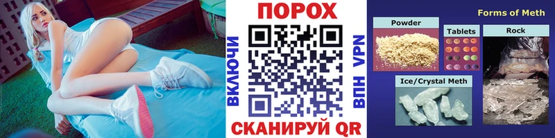 МЕТАМФЕТАМИН витя hydra как войти Прокопьевск