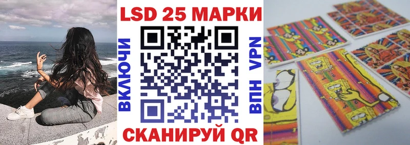 Марки NBOMe 1,5мг  Прокопьевск 
