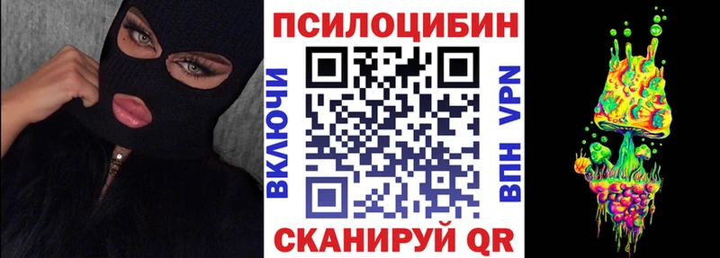 Галлюциногенные грибы MAGIC MUSHROOMS  купить  сайты  KRAKEN сайт  Прокопьевск 