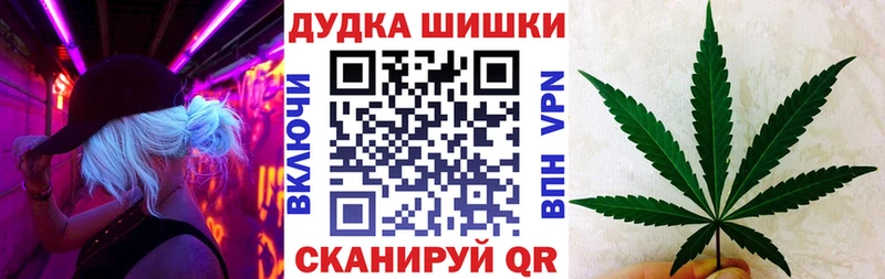 Бошки Шишки индика  Прокопьевск 